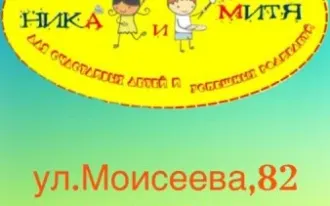 Английский язык