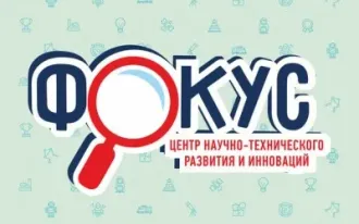 Игровая математика