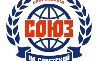 Единоборства