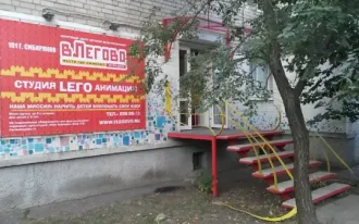 Центр детской мультипликации "вЛегово"