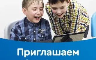 Курсы программирования
