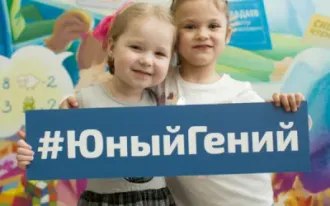 Ментальная арифметика. Бесплатное пробное занятие