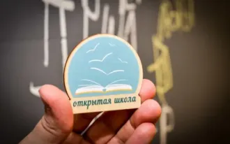 Летний курс в «Открытой школе»