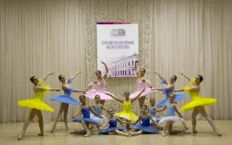Хореографическое искусство