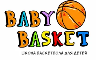 Баскетбольная школа "БэбиБаскет"