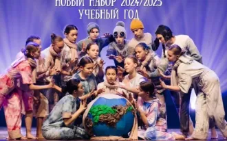 Набор в хореографический центр «Пёстрая компания»