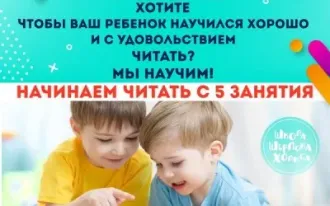Читай-ка