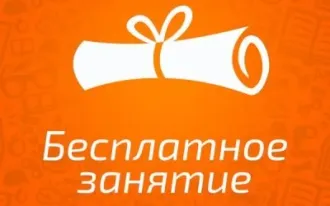 Научим быстро читать