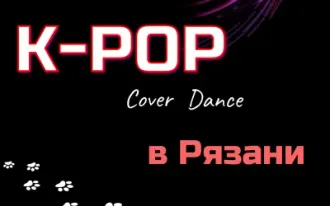 K-POP Dance