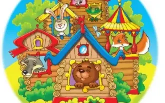 Группа интеллектуального развития «Теремок» (для детей 6-7 лет)