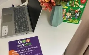 Обучение чтению, улучшение навыков чтения