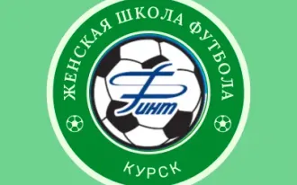 Футбол для девочек в Курске