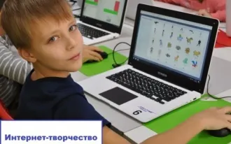 Web-design