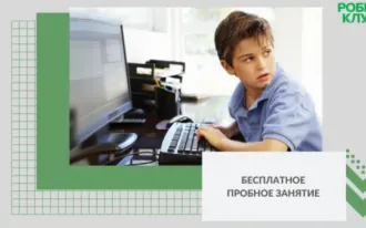 Программирование Python