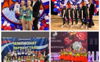 Русь