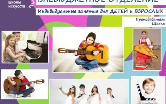 Эстрадный и эстрадно-джазовый вокал