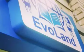 Школа EvoLand (на ул. Хользунова)