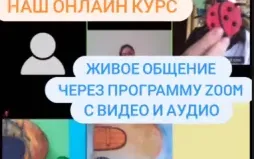 Мультипликация. Онлайн-занятия по созданию мультфильмов