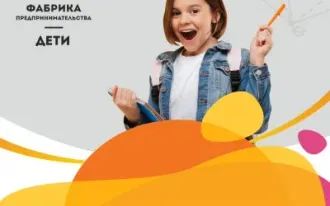 АВТОРСКИЙ КУРС ДЛЯ ДЕТЕЙ И ПОДРОСТКОВ ОТ 6-17 ЛЕТ.