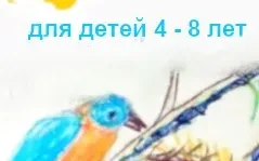 ИЗО онлайн под руководством педагога-художника
