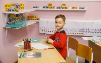 Продленка