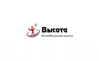 Детская волейбольная школа "Высота"
