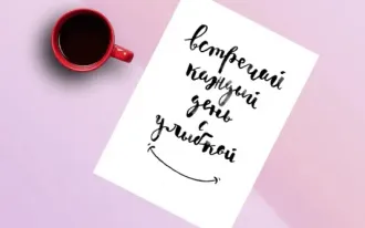Современная каллиграфия и леттеринг