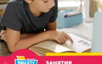 Скорочтение