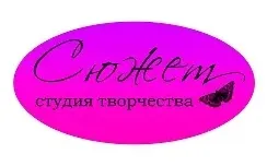 Танцевальная студия