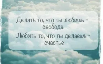 Психологический центр в Измайлово