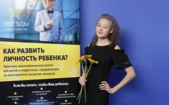 Стиль и имидж для девочек
