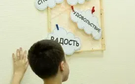 Продленный день