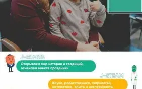 JFuture Chelyabinsk