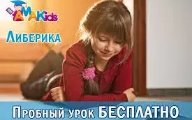 Скорочтение
