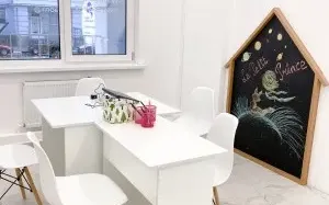 Английский язык