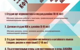 Казанская школа дизайна