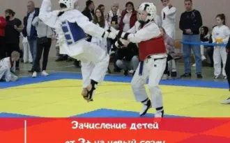 Центр единоборств "Лига"