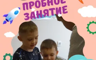 Кружок изобретателей "Юный умелец"