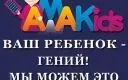 Развитие супер-памяти