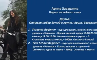 Английский язык для школьников First School