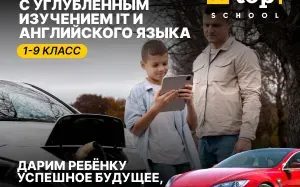 Онлайн-школа "TOP IT SCHOOL"