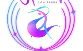 Дом танца ОРБИТА