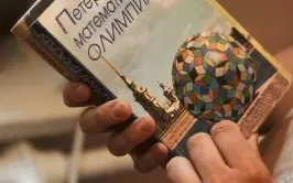 Математический кружок, репетитор по математике
