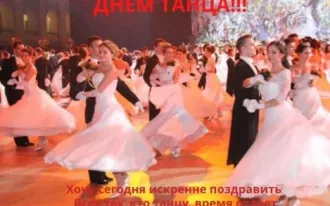 Танцкласс Ажелика. Индивидуальные занятия танцами от 3 до 60 лет