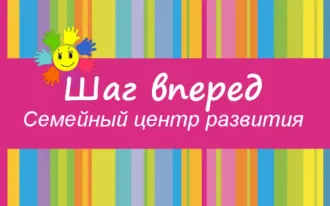 Раннее развитие