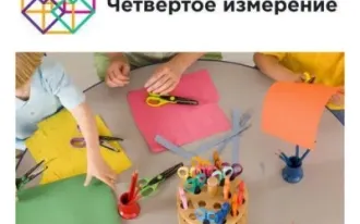 Арт-истории