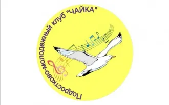 Игра на гитаре