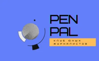 "PEN PAL"