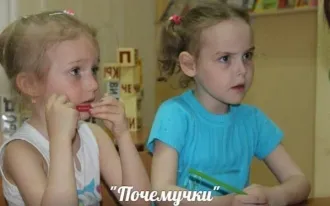 Подготовка к школе