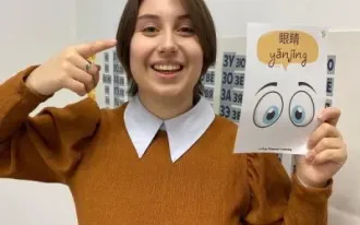 Китайский язык